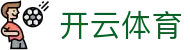 开云·体育APP(中国)下载入口|开云_KAIYUNSPORTS